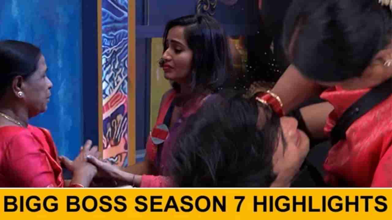 Bigg Boss 7 Telugu: యావర్ను సర్ప్రైజ్ చేసిన శోభా శెట్టి తల్లి.. ఎమోషనల్ అయిన హౌస్ మేట్స్