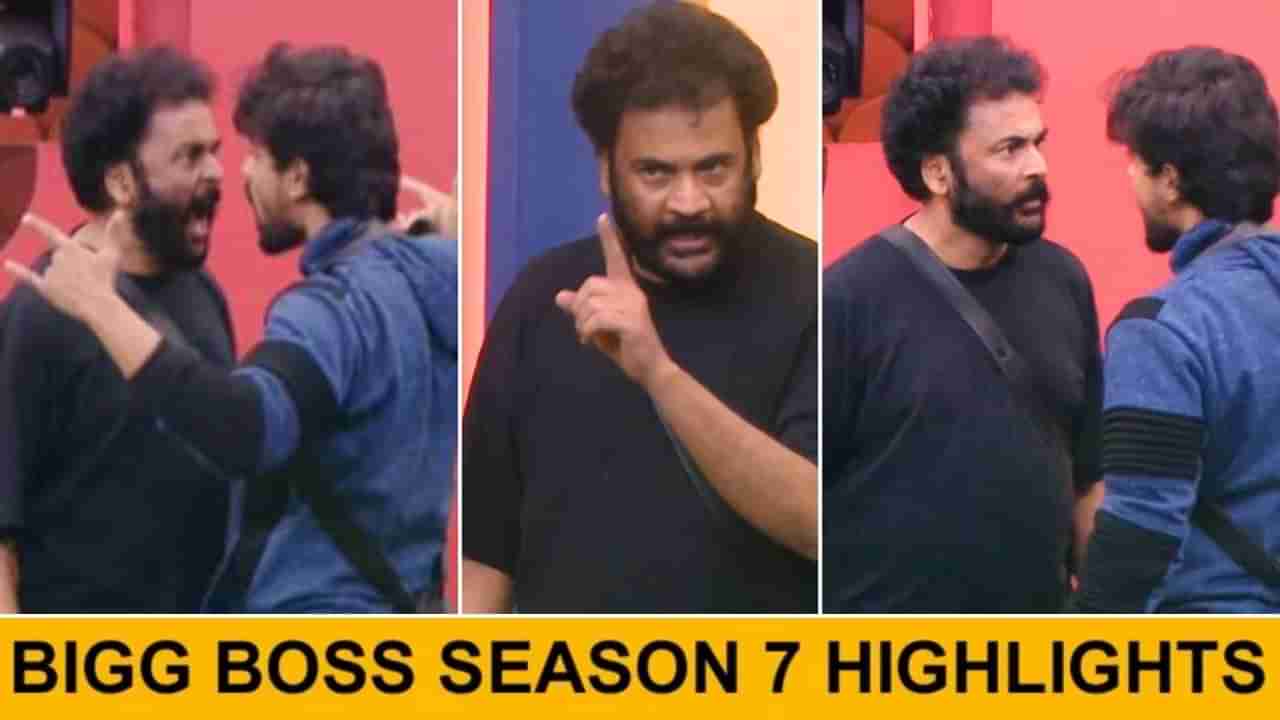 Bigg Boss 7 Telugu:శివాజీ అంటే ప్లవర్ అనుకుంటివా.. ఫైరూ..! గౌతమ్‌కు గూబ గుయ్‌మనేలా చేశాడుగా..