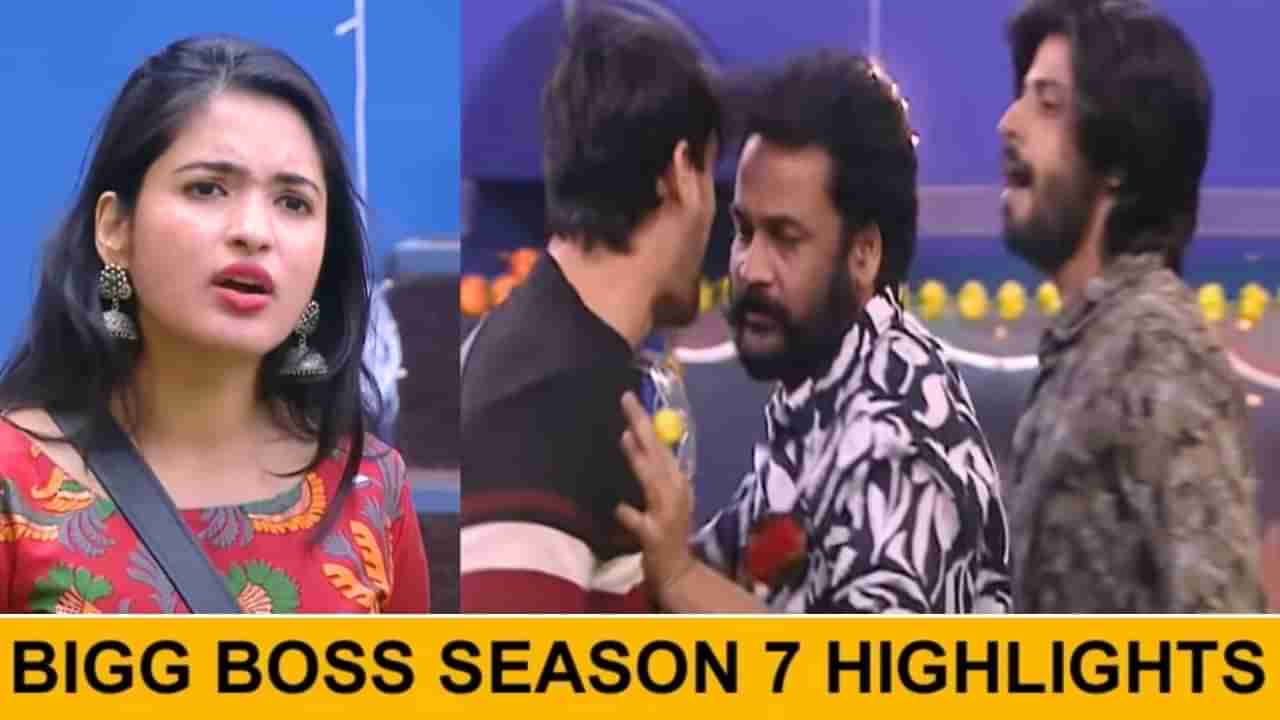 Bigg Boss 7 Telugu: ఈ వారం నామినేషన్స్ లిస్ట్ ఇదే.. ఆ ఇద్దరి మధ్య చిచ్చు పెట్టిన రతిక..