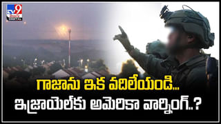 Gaza-Israel: గాజాపై ఇజ్రాయెల్‌ నిప్పుల వర్షం.. నెల రొజుల్లో ఎన్ని ప్రాణాలు పోయాయే తెలుసా..?