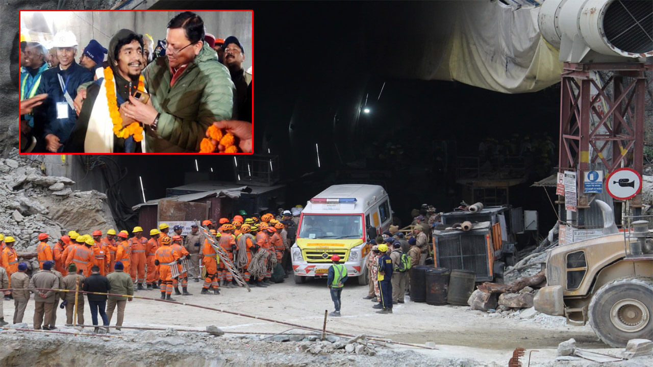 Uttarkashi Tunnel Rescue: ఉత్తరాఖండ్‌ సొరంగం కథ సుఖాంతం.. 41 మంది కార్మికులు 17 రోజులపాటు ఎలా గడిపారంటే