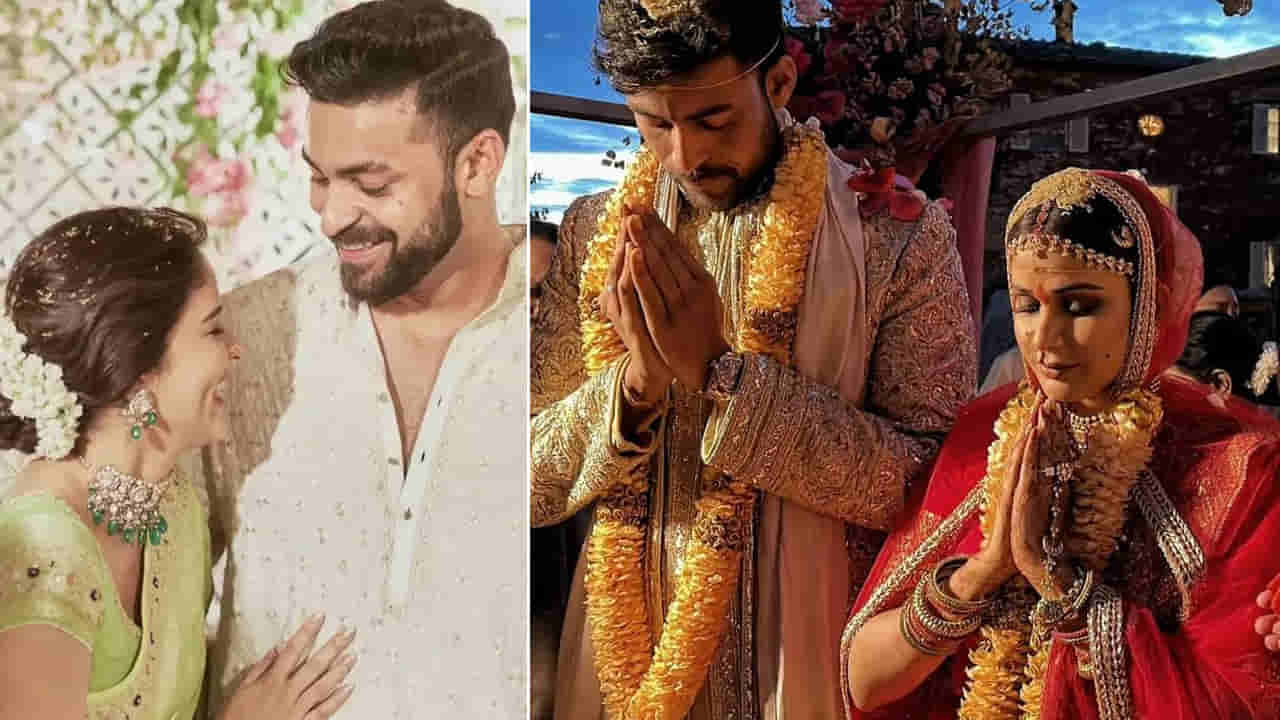 Varun Tej - Lavanya Tripathi: మూడు ముళ్లతో ఒక్కటైన వరుణ్ లావణ్య.. మెగా హీరోల సందడి..
