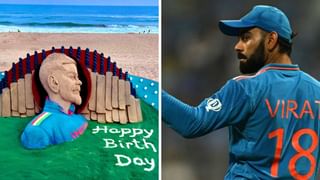 Virat Kohli Birthday: ఈడెన్ గార్డెన్స్‌లో కోహ్లీ బర్త్‌డే వేడుకలు క్యాన్సిల్.. భారీ షాకిచ్చిన ఐసీసీ.. ఎందుకంటే?