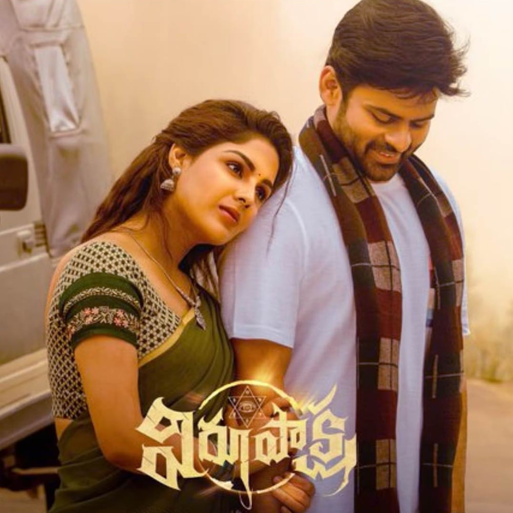 ఇది కూడా పూర్తిగా సస్పెన్స్ థ్రిల్లర్. పైగా ఒక్కరు సినిమా చూస్తే భయపడతారు అంటూ దర్శక నిర్మాతలు కూడా ప్రమోట్ చేస్తున్నారు. ఏదేమైనా కాస్త మనసు పెట్టి సస్పెన్స్ థ్రిల్లర్ చేస్తే విజయావకాశాలు ఎక్కువగా ఉన్నాయి.