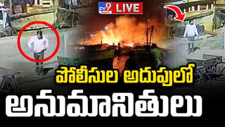 Andhra Pradesh: ఊర్లో పిల్లలు కిడ్నాప్ పుకార్లు.. రాఘవయ్య పార్క్‌లో క్షేమంగా చిన్నారులు