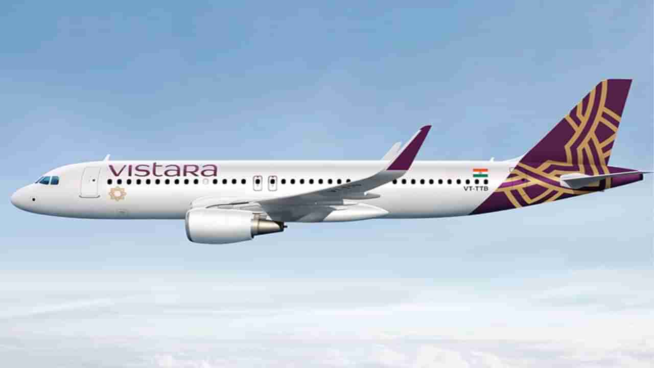 Vistara Festive Sale: రూ.2 వేలకే విమాన ప్రయాణం.. బుక్‌ చేయడం ఆలస్యమైతే ఇక అంతే..!