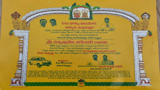 Rahul Gandhi: ‘బీజేపీ, బీఆర్ఎస్‌లు కాంగ్రెస్ ఓటమికి ప్రయత్నిస్తున్నాయి’.. సంగారెడ్డి ఎన్నికల ప్రచారంలో రాహుల్