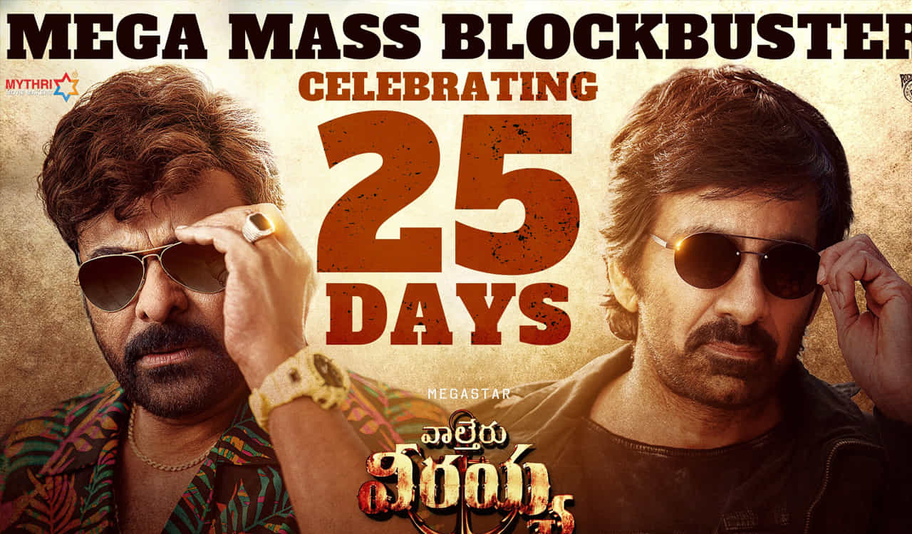 ఆల్రెడీ ఈ ఏడాది ఆఖరికి వచ్చేసింది. నవంబర్ సెకండాఫ్లో అడుగుపెట్టేశాం. ఇయర్ ఎండింగ్ ఎలా సెలబ్రేట్ చేసుకోవాలి? వెకేషన్కి ఎక్కడికి వెళ్లాలి? ఈ ఇయర్ కంప్లీట్ చేయాల్సిన టాస్క్ లేంటి? నెక్స్ట్ ఇయర్ స్టార్ట్ చేయాల్సిన విషయాలేంటి? న్యూ ఇయర్ని ఎలా బిగిన్ చేసుకోవాలి అని ఆలోచిస్తుంటారు జనాలు. మామూలు జనాలకే అన్నేసి ప్లాన్స్ ఉంటే, స్టార్స్ ప్లానింగ్ ఇంకే రేంజ్లో ఉండాలి?
