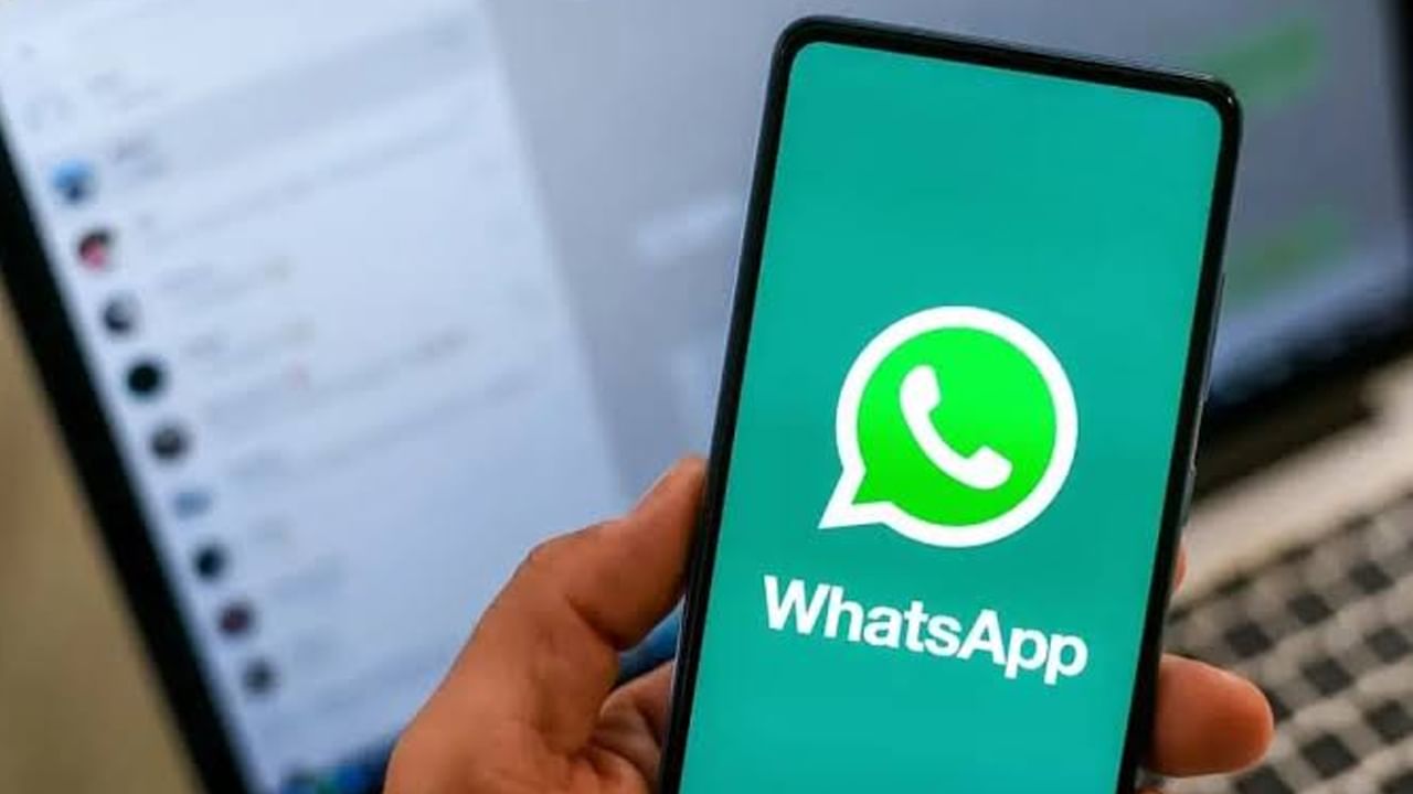 Whatsapp Update: వాట్సాప్‌లో నయా అప్‌డేట్‌.. న్యూ ఛానెల్‌ అలెర్ట్‌ ఫీచర్‌తో సెలబ్రెటీలకు పండగే..!