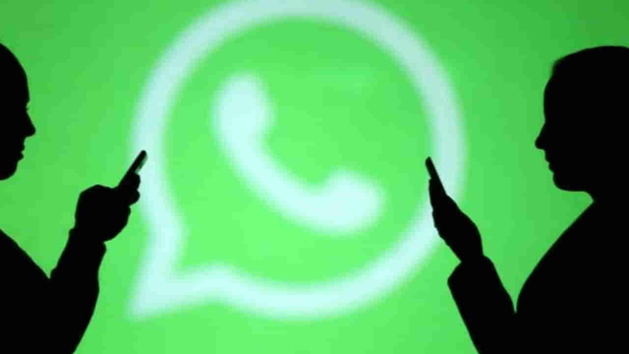 Guntur: వాట్సాప్లో పరిచయం.. ఆపై అమెరికాలో ఉంటున్నానంటూ కవరింగ్.. సీన్ కట్ చేస్తే.!