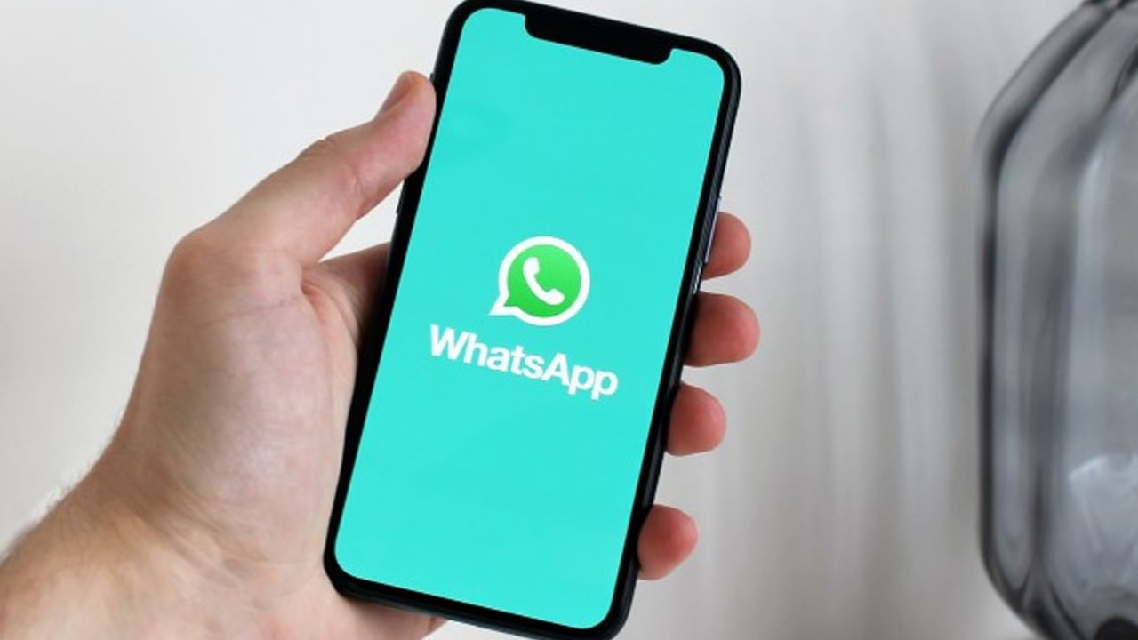 Whatsapp Update: వాట్సాప్‌లో నయా అప్‌డేట్‌.. ఇక ఎన్ని ఫొటోలైనా పంపేయచ్చు…!