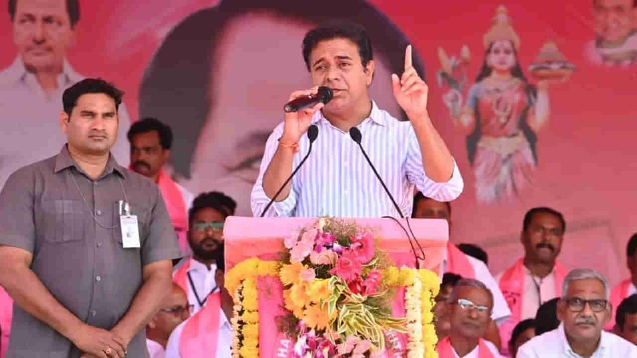 KTR: దూకుడుగా ప్రచారం చేస్తోన్న ప్రధాన అభ్యర్ధులు.. మరి సిరిసిల్లలో ప్రజల తీర్పు ఎటు వైపో.?