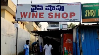 Andhra Pradesh: ప్రాణాలు తీసిన ఈత సరదా.. ముగ్గురు యువకులు మృతి, ప్రాణాపాయ స్థితిలో మారో ఇద్దరు