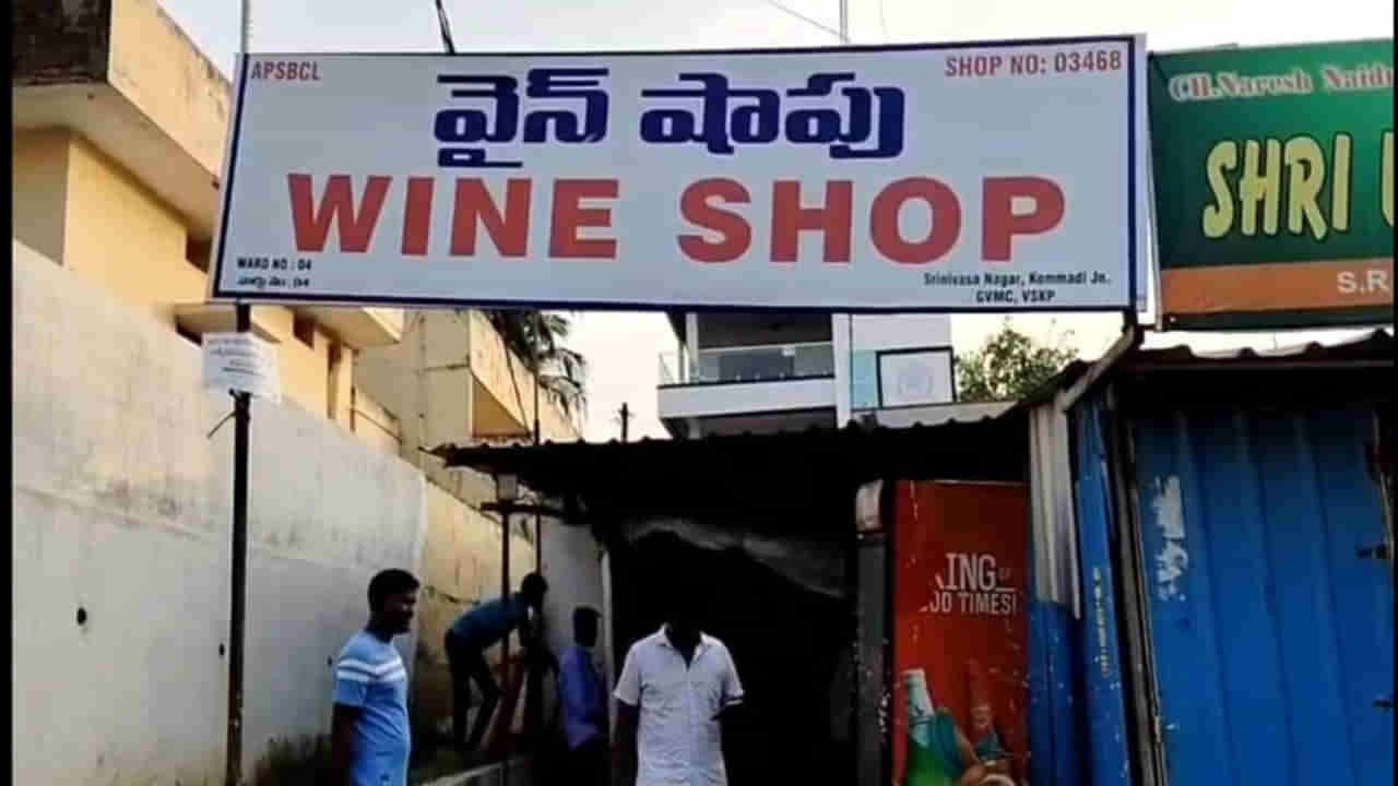 Andhra Pradesh: మద్యం అడిగితే ఇవ్వలేదనీ వార్నింగ్.. చివరకు అన్నంతపనీ చేశాడు! మందుబాబు ఆగ్రహం మామూలుగా లేదుగా..