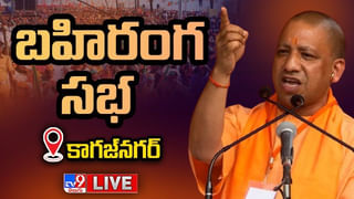 Amit Shah Live: కొల్లాపూర్ వేదికగా బీజేపీ భారీ బహిరంగ సభలో అమిత్ షా కీలక వ్యాఖ్యలు.