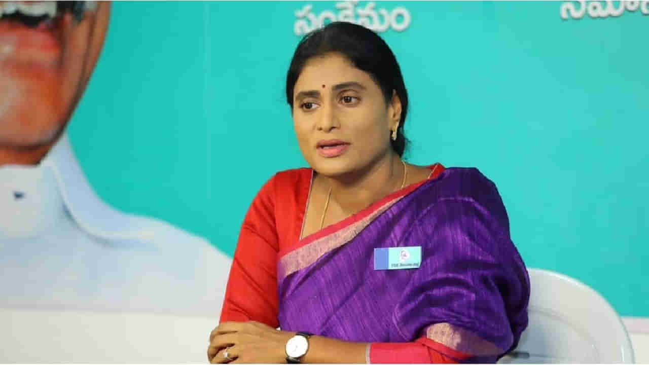 YS Sharmila: కాంగ్రెస్‌కు బేషరతు మద్దతు.. సంచలన ప్రకటన చేసిన షర్మిల