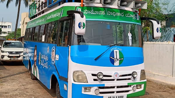 YSRCP: రెండో విడత సామాజిక సాధికార యాత్రలో పాల్గొన్న మంత్రులు.. ఎప్పటి వరకూ కొనసాగుతుందంటే..