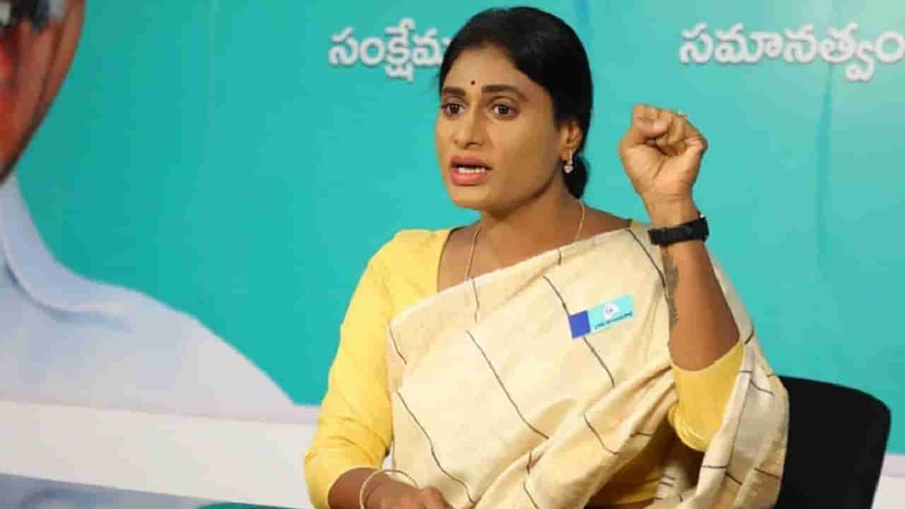 YS Sharmila: రాహుల్ గాంధీకి లేఖ రాసిన వైఎస్ షర్మిల