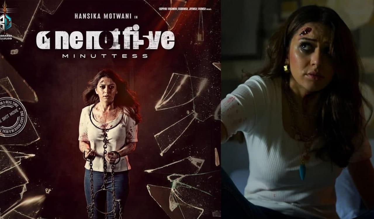 హన్సిక లీడ్ రోల్‌లో తెరకెక్కిన ఎక్స్‌పరిమెంటల్ మూవీ 105 మినిట్స్‌. కేవలం ఒకే ఒక్క పాత్రతో, ఒకే షాట్‌లో ఈ సినిమాను రూపొందించారు. 105 నిమిషాల నిడివితో తెరకెక్కిన ఈ మూవీ రిలీజ్‌ డేట్‌ను ఎనౌన్స్ చేశారు మేకర్స్‌. జనవరి 26న ప్రేక్షకుల ముందుకు రానుంది 105 మినిట్స్‌. రాజు దుస్స దర్శకుడు.