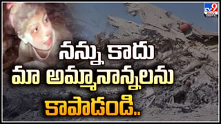 Viral: సినిమా థియేటర్‌లో మాస్క్‌ మనుషులు హల్‌చల్‌.. రసాయనాన్ని స్ప్రే చేసిన మాస్క్‌ మనుషులు.