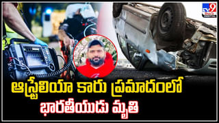 Viral: బురదలో దిగబడిపోయిన అంబులెన్స్.! బిడ్డను కోల్పోయిన గర్భిణి..