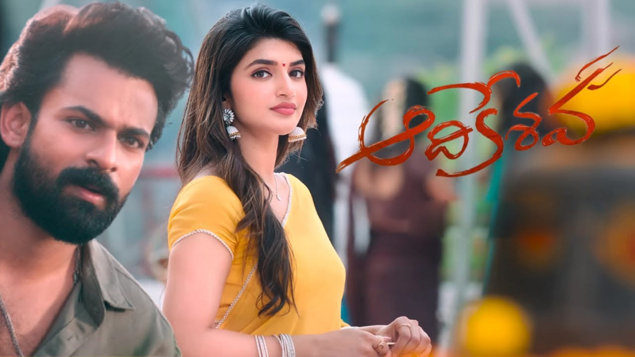 Aadikeshava: ఓటీటీ రిలీజ్‌కు రెడీ అయిన వైష్ణవ తేజ్ ఆదికేశవ.. స్ట్రీమింగ్ అప్పుడేనా..!