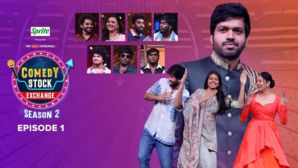 AHA OTT: స్ట్రీమింగ్కు వచ్చేసిన కామెడీ స్టాక్ ఎక్స్ఛేంజ్ 2 మొదటి ఎపిసోడ్.. అనిల్ రావిపూడి ఏమన్నారంటే?