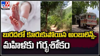 Australia Indian: ఆస్ట్రేలియా కారు ప్రమాదంలో భారతీయుడు.. పలుమార్లు బోల్తా కొట్టిన కారు.