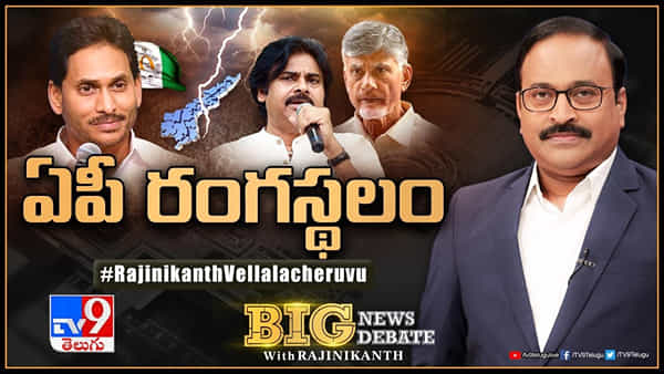 Andhra Pradesh Politics: లోకల్ ఎవరు.. నాన్లోకల్ ఎవరు..? ఏపీ రంగస్థలం.. వేట మొదలైంది