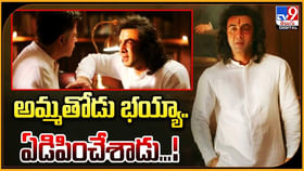 అమ్మతోడు భయ్యా.. ఏడిపించేశాడు... అమ్మతోడు భయ్యా.. ఏడిపించేశాడు...