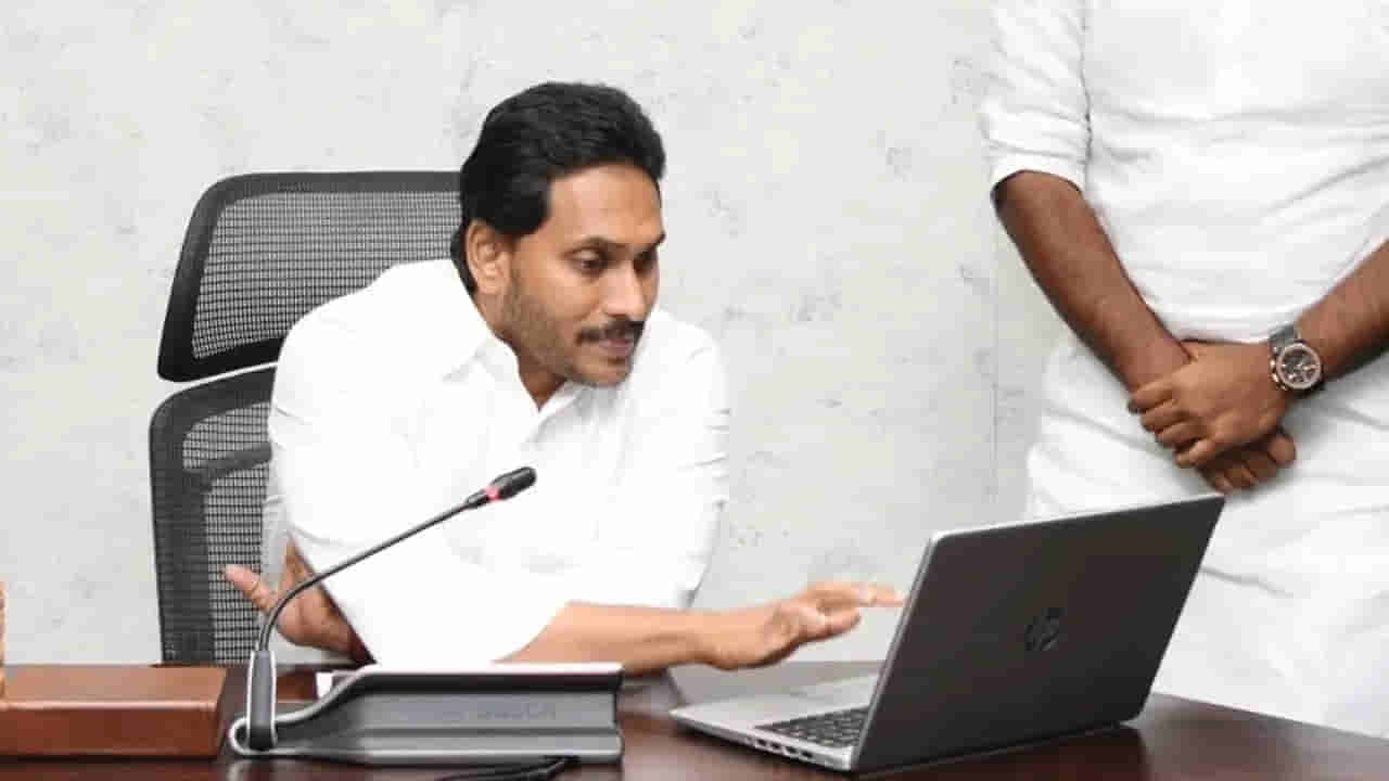 CM Jagan: వారికి గుడ్ న్యూస్.. నేడే ఖాతాల్లోకి రూ. 30 వేలు జమ.. వివరాలు ఇవిగో..