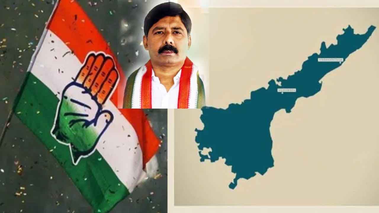 AP Congress: ఆంధ్రప్రదేశ్‌ కాంగ్రెస్ పార్టీ శ్రేణుల్లో కొత్త జోష్.. పక్కా ఫ్లాన్‌తో జనంలోకి వెళ్లేందుకు సన్నాహాలు