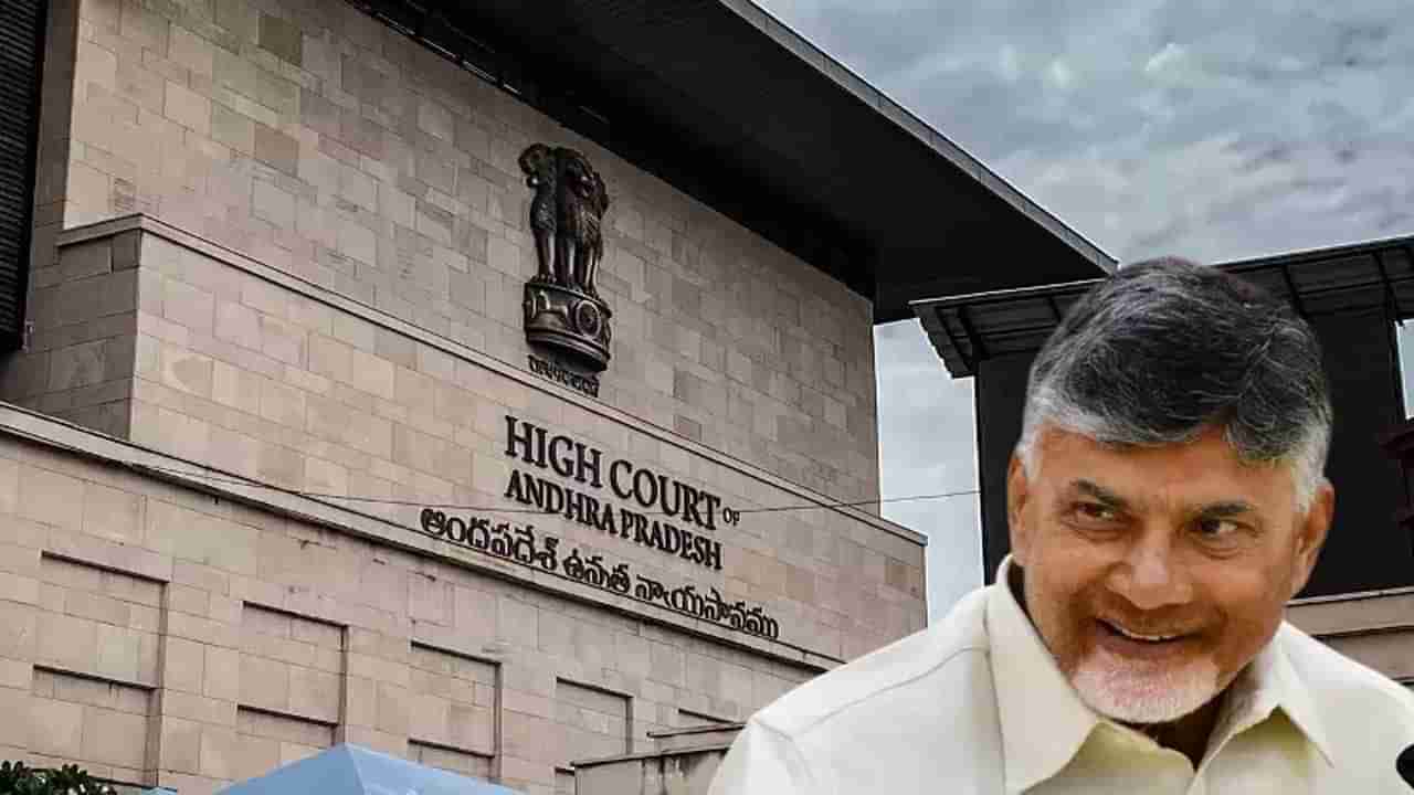 AP Judges issue: జడ్జిలను దూషించిన కేసులో హైకోర్ట్‌ విచారణ.. మరోసారి నోటీసులు జారీకి ఆదేశం