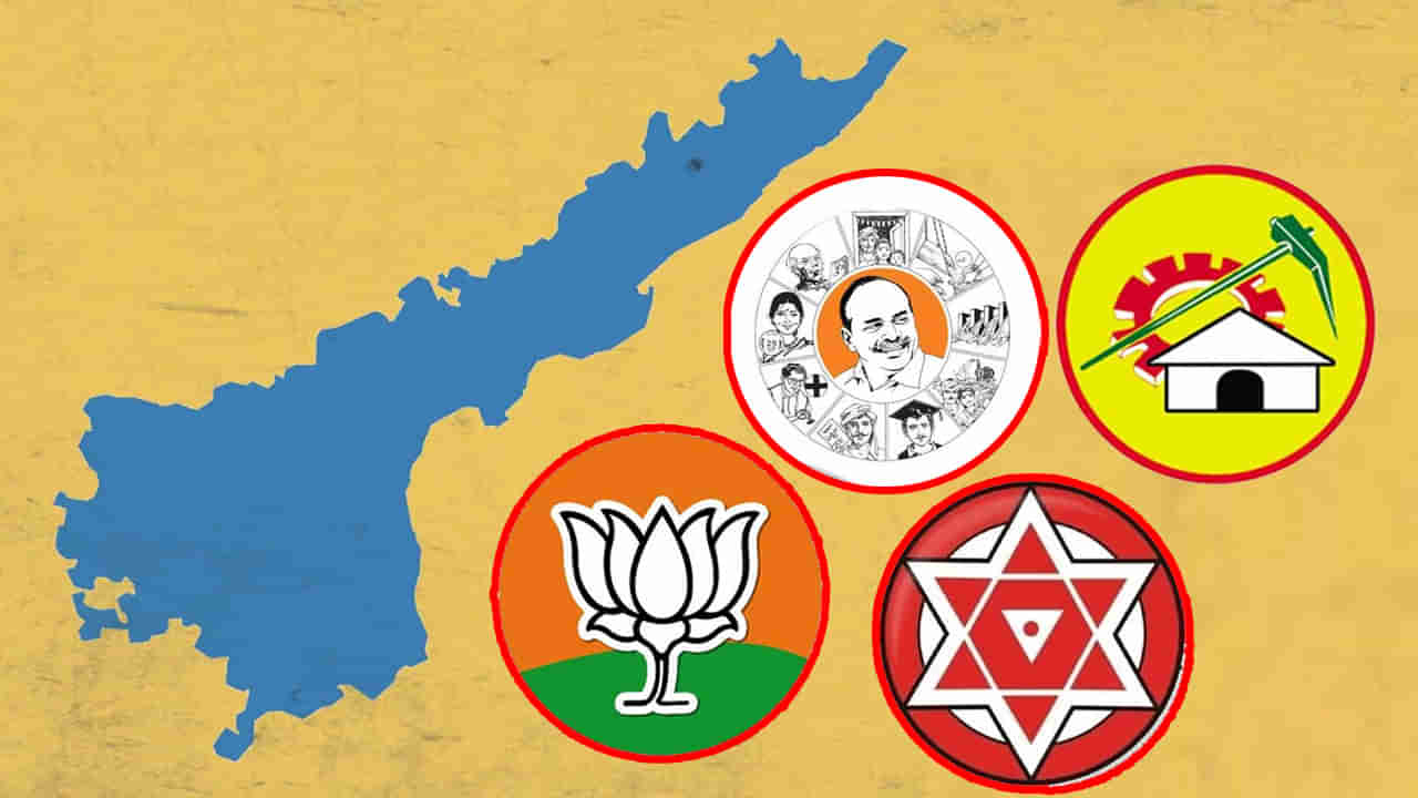 Andhra Pradesh: ఏపీలో సంక్రాంతి సందడి.. ఓ వైపు పండుగ.. మరోవైపు పొలిటికల్‌ లీగ్‌..