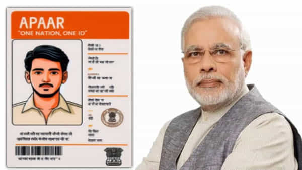Apaar ID: అపార్ ఐడీతో విద్యార్థుల అపారమైన కష్టాలకు చెక్.. అకడమిక్ వివరాల కోసం ప్రత్యేకం