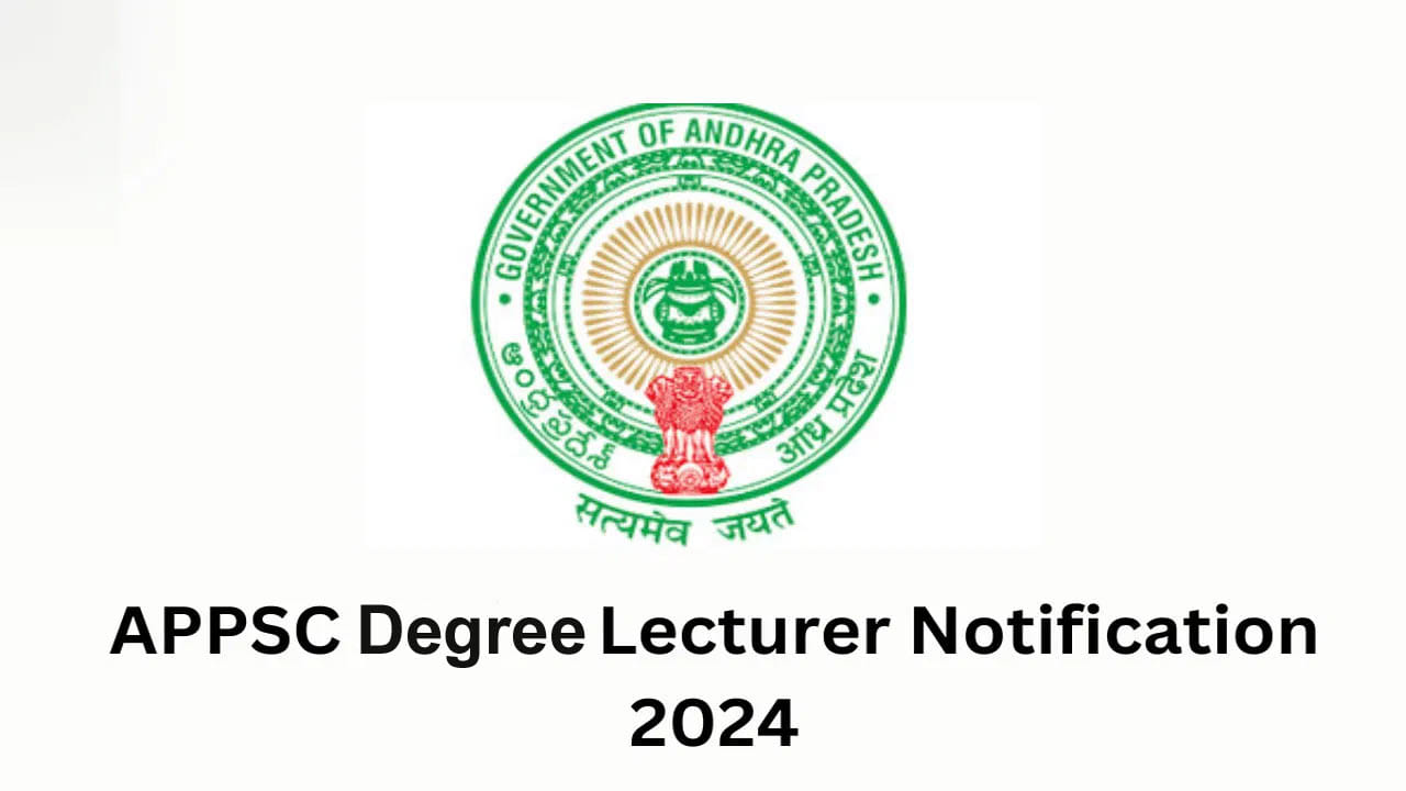 APPSC DL Recruitment 2024: ఏపీ నిరుద్యోగులకు మరో గుడ్‌న్యూస్‌.. ప్రభుత్వ కాలేజీల్లో డిగ్రీ లెక్చరర్‌ పోస్టుల భర్తీకి నోటిఫికేషన్‌ విడుదల