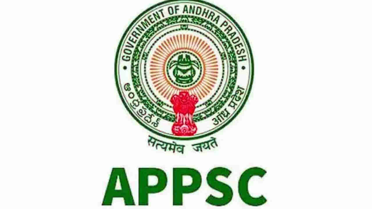 APPSC Polytechnic Lecturer Recruitment 2023: ఏపీలో 99 పాలిటెక్నిక్ లెక్చరర్‌ పోస్టులకు నోటిఫికేషన్‌ విడుదల.. విభాగాల వారీగా ఖాళీల వివరాలు