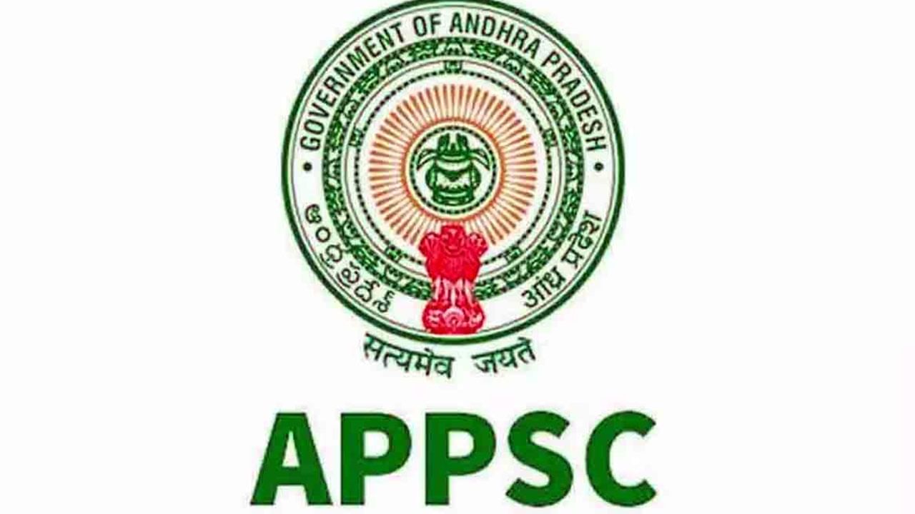 APPSC Group 2 Notification: ఏపీపీఎస్సీ గ్రూప్‌-2 నోటిషికేషన్‌.. విభాగాల వారీగా ఖాళీల వివరాలు ఇవే