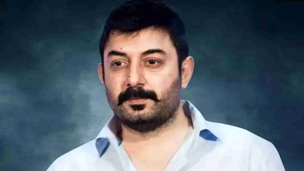 Arvind Swamy: అరవింద్ స్వామి గురించి మీకు ఈవిషయాలు తెలిస్తే షాక్ అవ్వాల్సిందే..