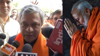 Assembly Poll Result: ఉత్తరాదిన బీజేపీ ప్రభంజనం.. రాజస్థాన్‌, ఛత్తీస్‌గఢ్‌లో కాంగ్రెస్‌కు షాక్‌.. మధ్యప్రదేశ్‌లో కమలవికాసం..