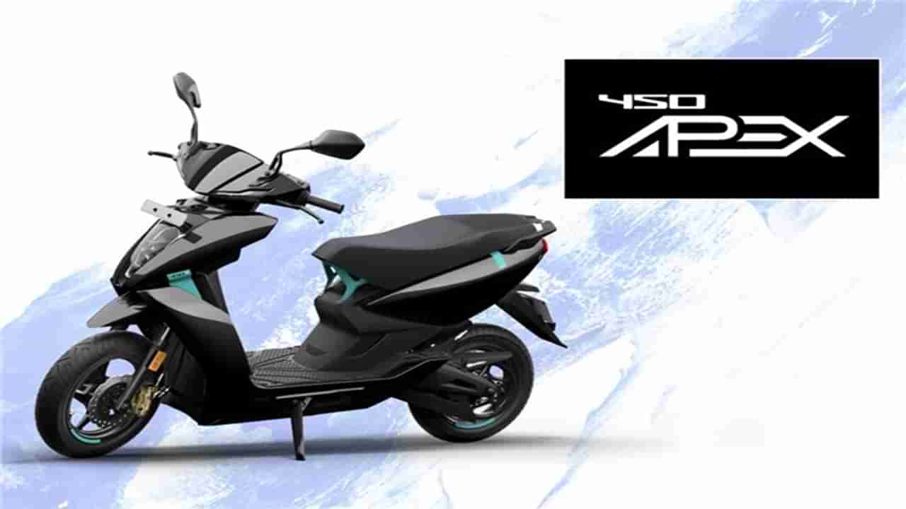 Ather 450 Apex: త్వరలోనే మార్కెట్‌లోకి ఏథర్‌ 450 అపెక్స్‌.. అదిరిపోయే ఫీచర్స్‌ ఈ స్కూటర్‌ సొంతం