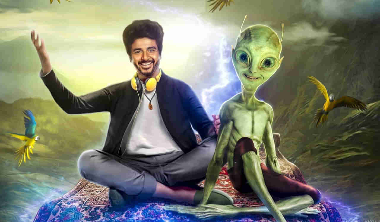 Ayalaan Movie: తెలుగులోకి శివకార్తికేయన్ సూపర్ హిట్ మూవీ.. అయలాన్ రిలీజ్ డేట్ ఫిక్స్..