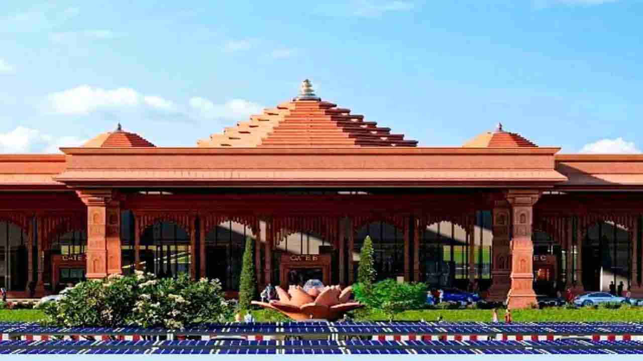 Ayodhya New Airport: అయోధ్యలోని కొత్త విమానాశ్రయానికి ఏం పేరు పెట్టారో తెలుసా..?