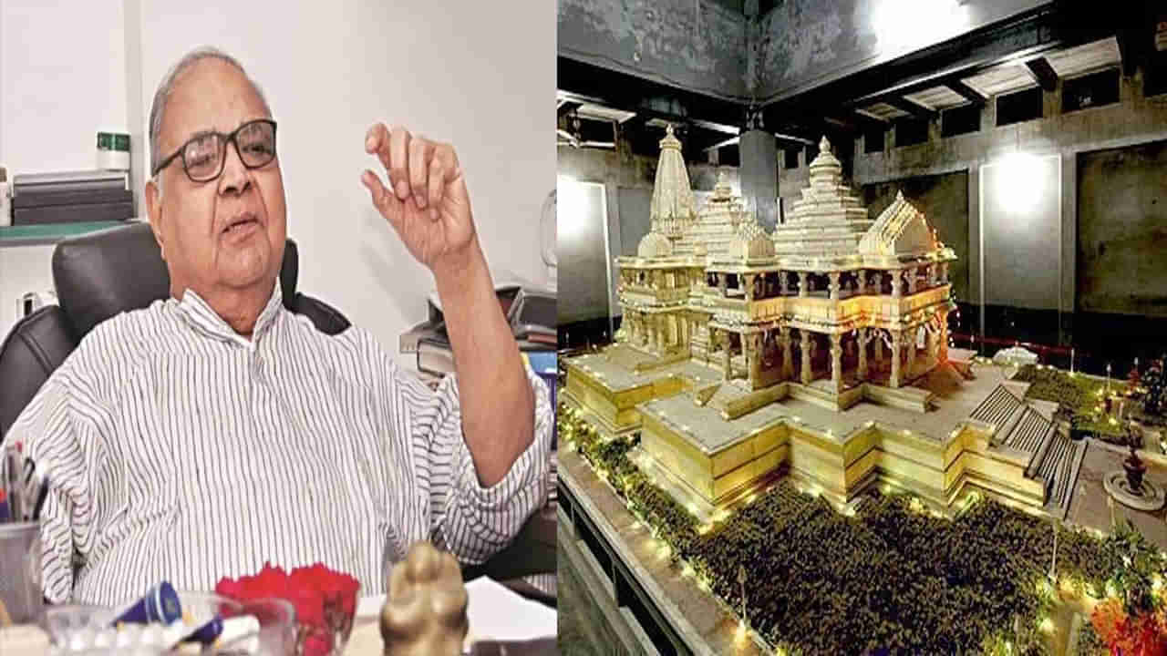 Ayodhya: రామయ్య ఆలయ నిర్మాణం కోసం భూమిని అడుగులతో కొలిచిన చీఫ్ ఆర్కిటెక్ట్ చంద్రకాంత్ గురించి తెలుసా..