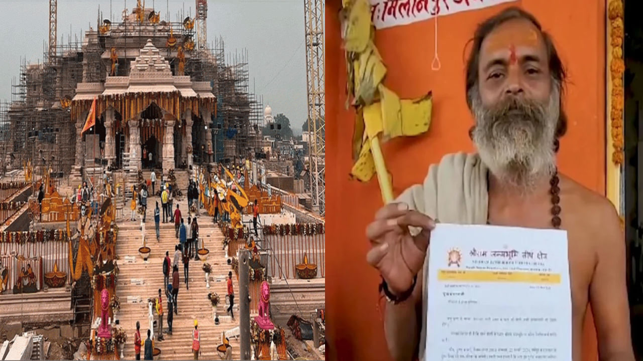 Ayodhya Ram Mandir: 31 ఏళ్ల క్రితం కరసేవకు వెళ్లి గుడి కట్టాకే పెళ్లి అని భక్తుడి శపథం.. నేడు ప్రతిష్టాపనకు ఆహ్వానం..