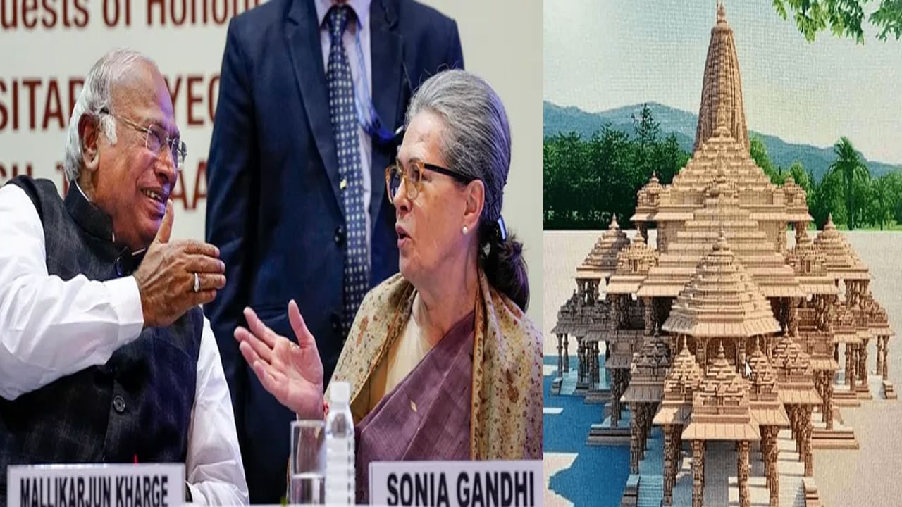 Ayodhya Ram Mandir: రామ మందిర ప్రారంభోత్సవానికి ప్రతిపక్షనేతలకు ఆహ్వానాలు.. ఖర్గే-సోనియా హాజరవుతారా.. ?