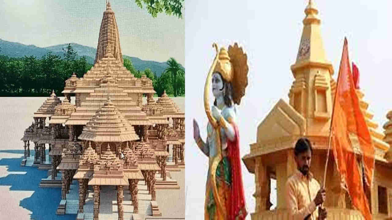 Ayodhya Temple: రామ మందిర ప్రతిష్టకు 1992లో మరణించిన కరసేవకుల కుటుంబాల సహా 7000 మంది వీవీఐపీలకు ఆహ్వానం