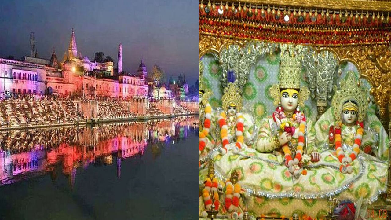 Ayodhya Travel: రామ్ లల్లా అనుగ్రహం కోసం అయోధ్యకు వెళ్తున్నారా..! మీ యాత్రను ఇలా ప్లాన్ చేసుకోండి.