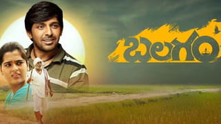 Kurchi Madathapetti Song: కుర్చీ మడతపెట్టిన తాతకు తమన్ ఆర్థిక సాయం.. డైలాగ్‌ను వాడుకున్నందుకు ఎంతిచ్చాడంటే?