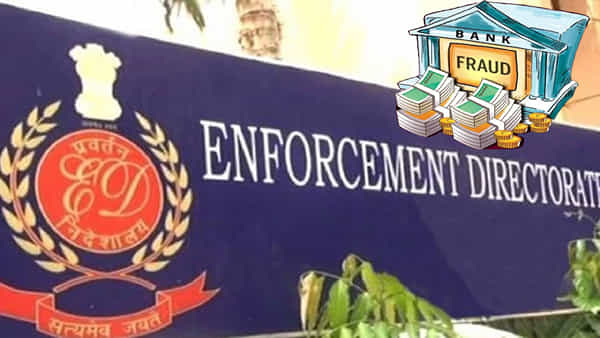 Bank Fraud Cases: బ్యాంకు ఫ్రాడ్ కేసుల్లో 150 మంది అరెస్ట్.. రాజ్యసభలో కేంద్ర మంత్రి